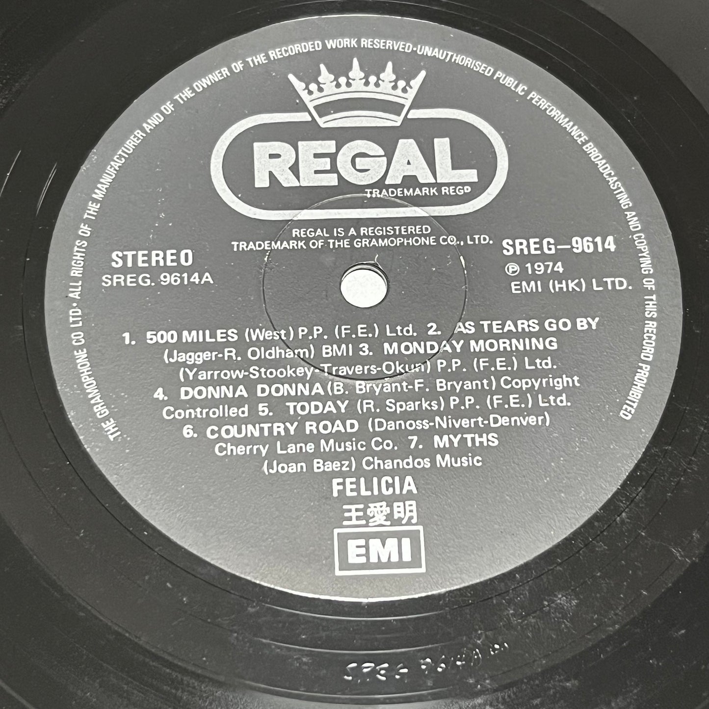 王愛明 Felicia's Folk album - Five Flags Records