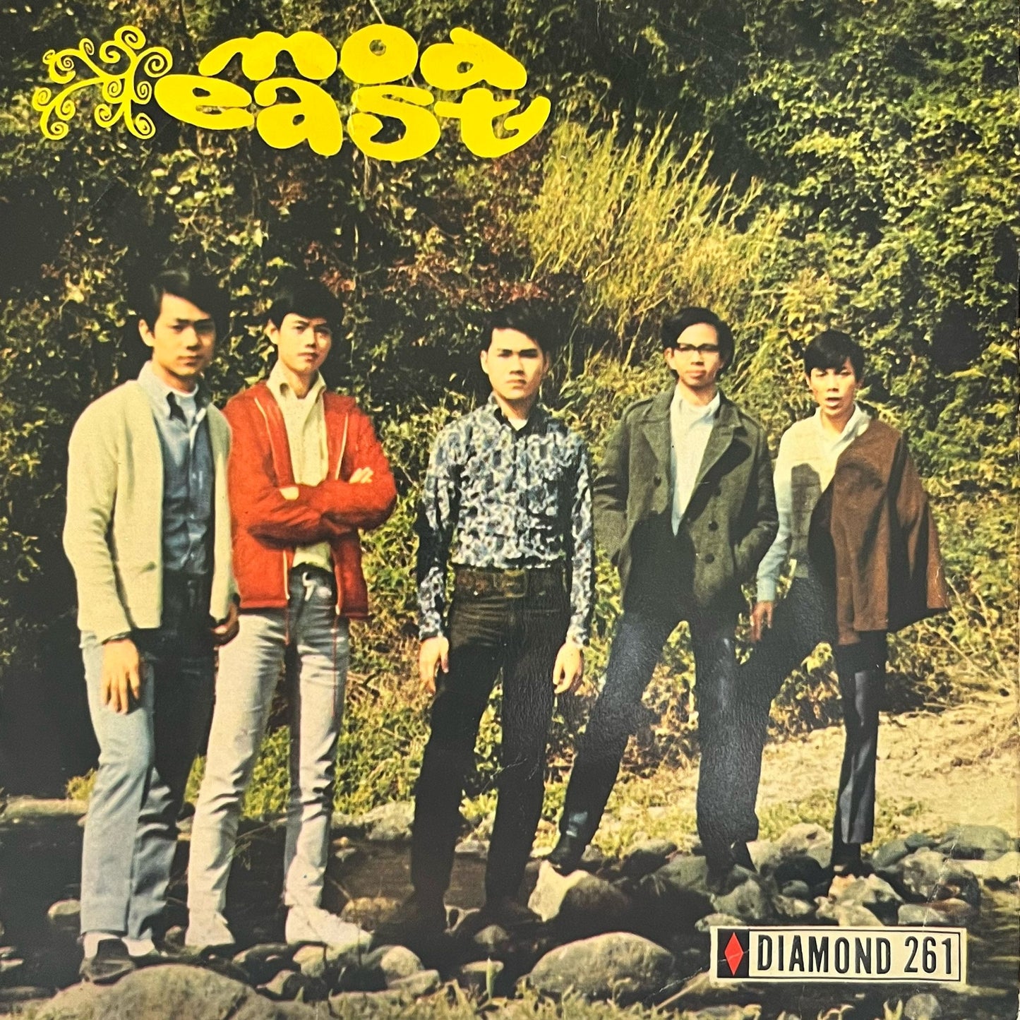 Mod East - Except You / No One Can Love You (The Way I Do) - Five Flags Records