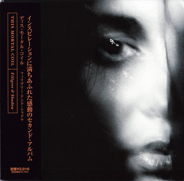 This Mortal Coil : Filigree & Shadow (HDCD, Album, RE, RM, RP, UHQ)