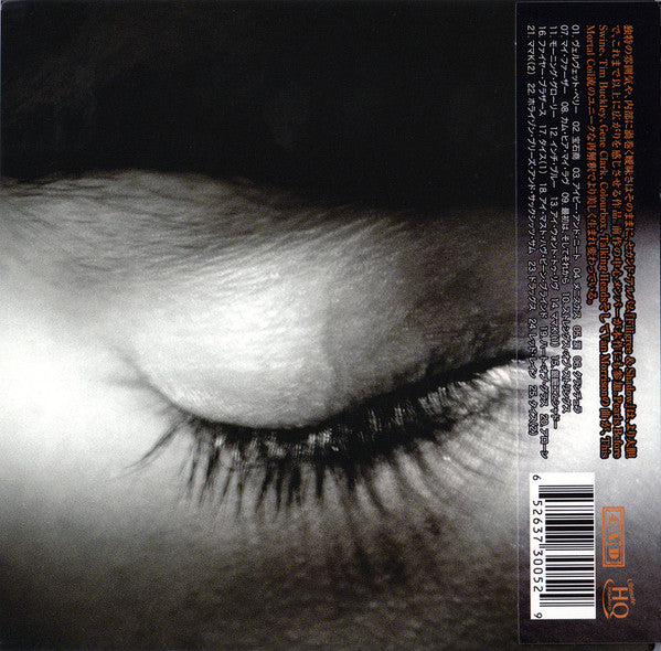 This Mortal Coil : Filigree & Shadow (HDCD, Album, RE, RM, RP, UHQ)