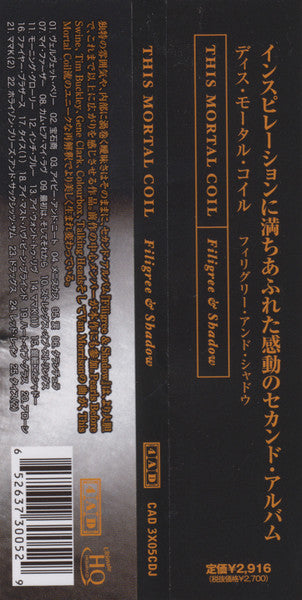 This Mortal Coil : Filigree & Shadow (HDCD, Album, RE, RM, RP, UHQ)
