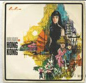 文就波領導樂隊演奏 : Holiday In Hong Kong  (LP, Album)