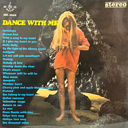 Dance With Me (Non Stop Music)