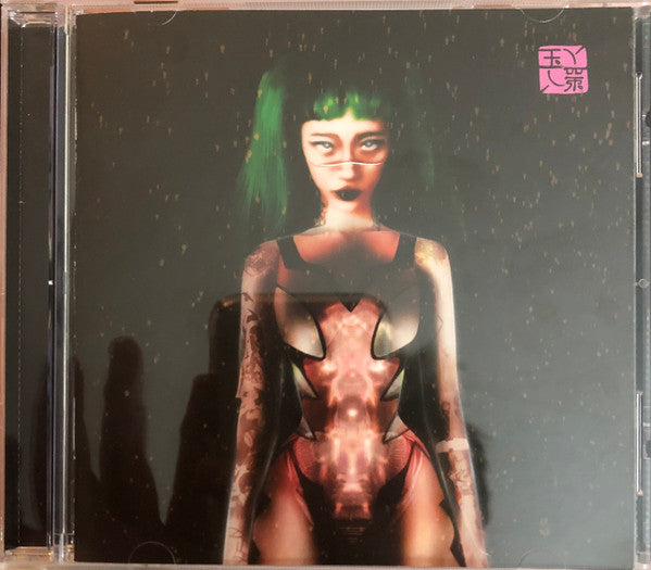 Yeule : Glitch Princess (CD, Album)