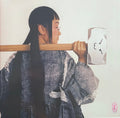 Yaeji : With A Hammer (LP, Album, Ltd, Hot)