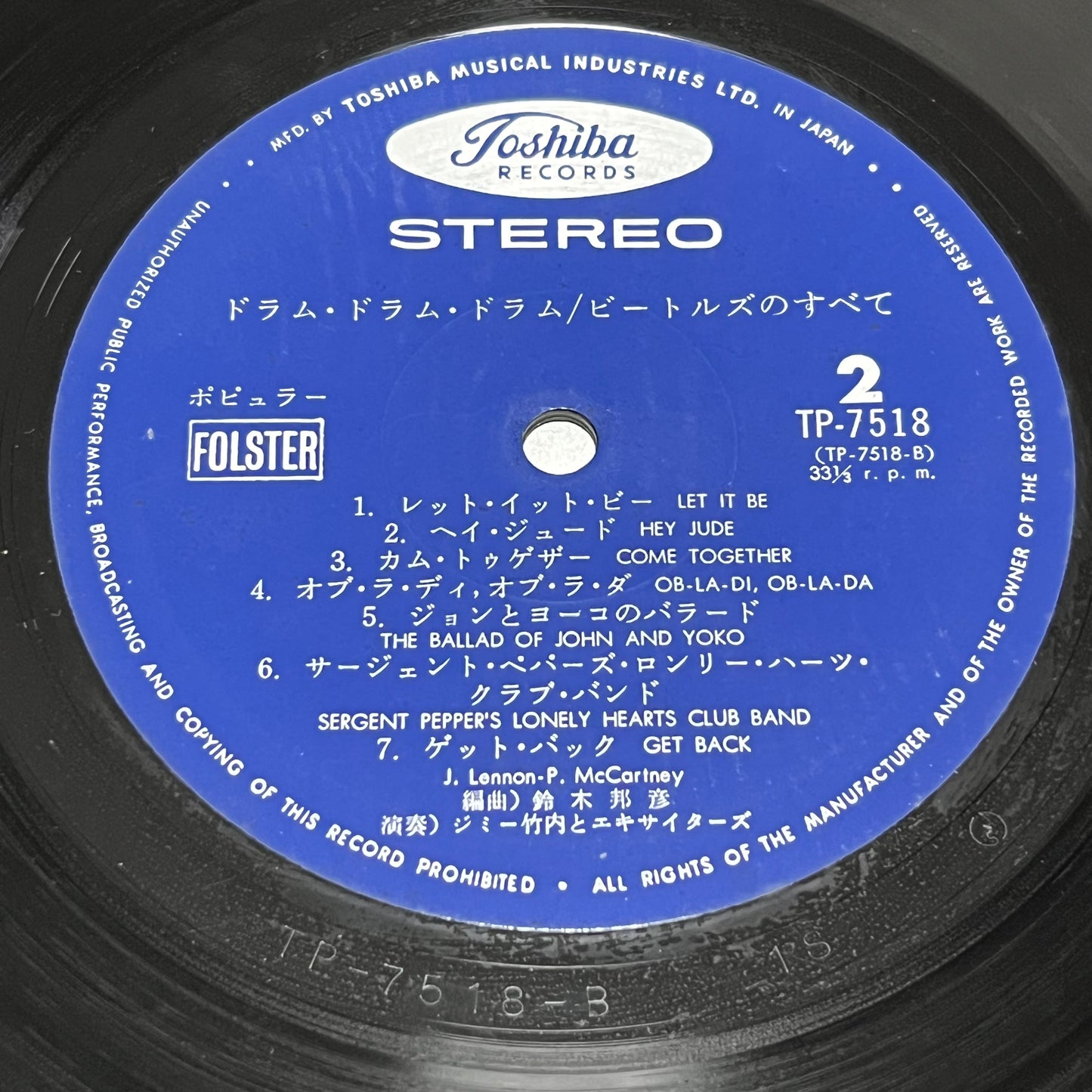Jimmy Takeuchi And His Exciters - The Beatles - Five Flags Records