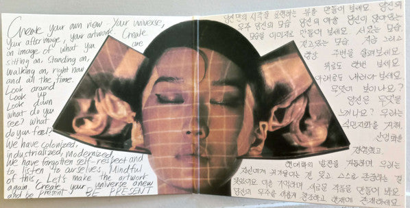 Peggy Gou : I Hear You (CD, Album)