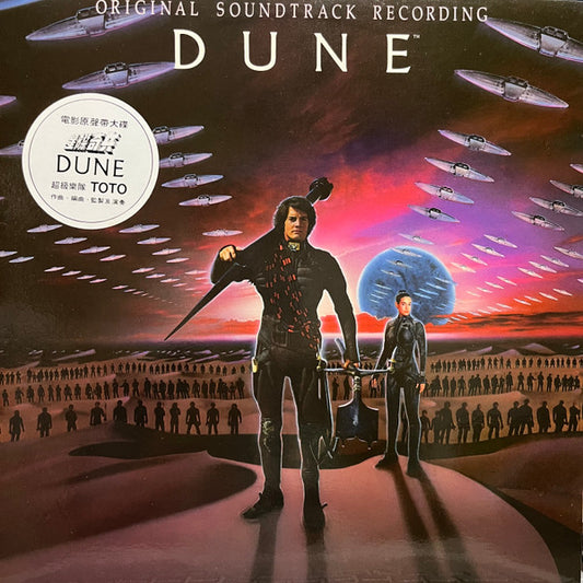 Various : Dune (Original Soundtrack Recording) (LP, Album, HRM)