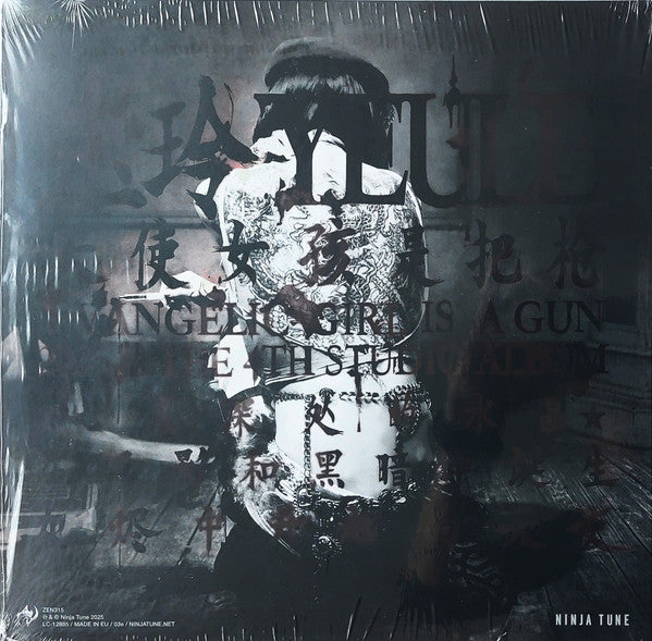 Yeule : Evangelic Girl Is A Gun (LP, Album, Ltd, Red)