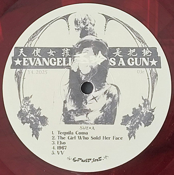 Yeule : Evangelic Girl Is A Gun (LP, Album, Ltd, Red)