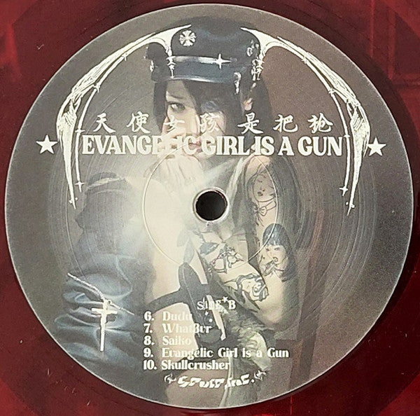Yeule : Evangelic Girl Is A Gun (LP, Album, Ltd, Red)