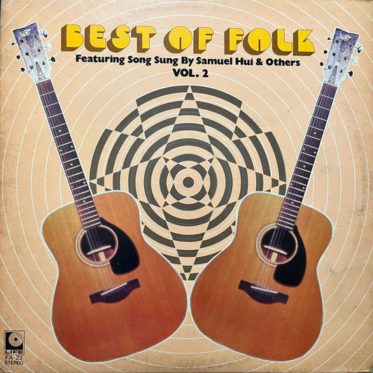 Samuel Hui & Various : Best Of Folk Vol. 2 (LP, Comp)