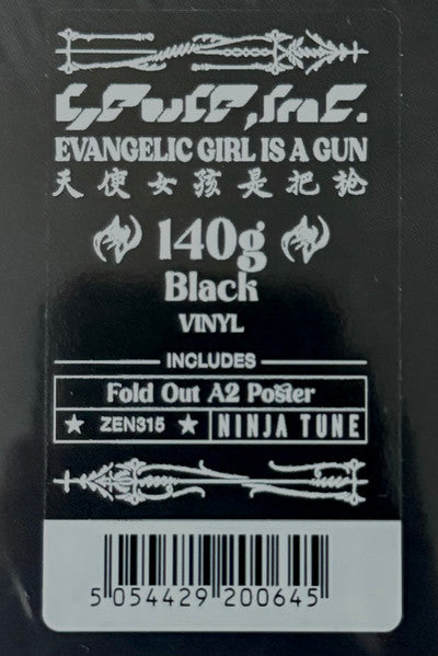 Yeule : Evangelic Girl Is A Gun (LP, Album)