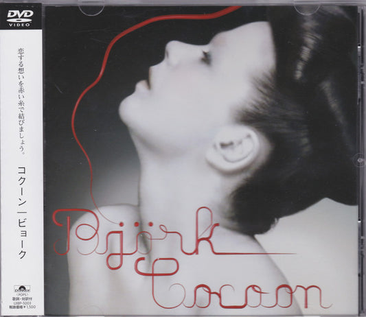 Björk : Cocoon (DVD-V, Single, Ltd, NTSC)