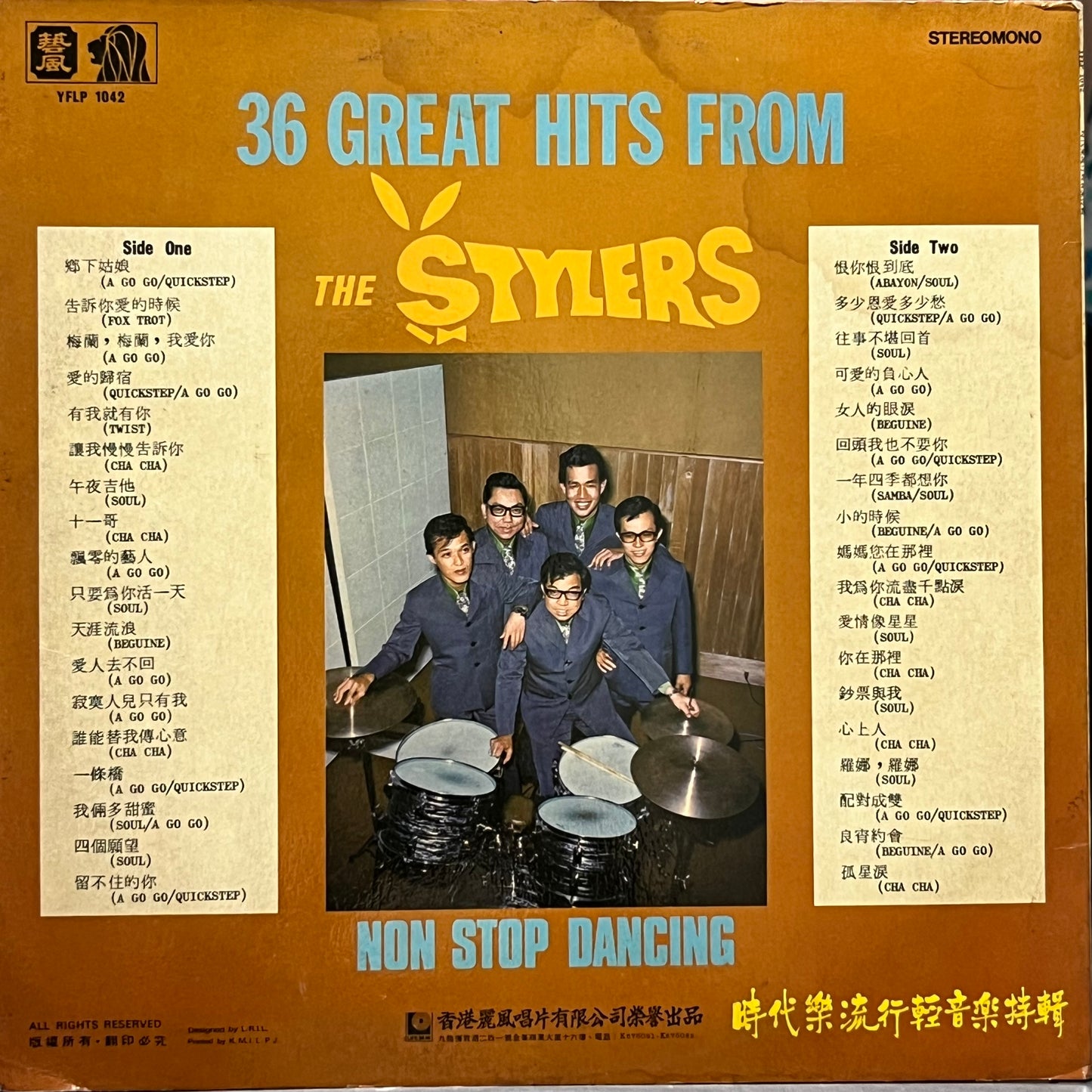 The Stylers - 36 Great Hits - Five Flags Records