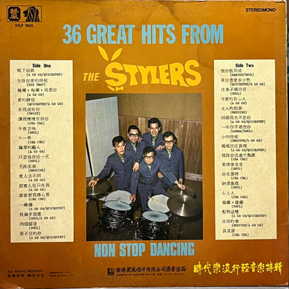 The Stylers - 36 Great Hits - Five Flags Records