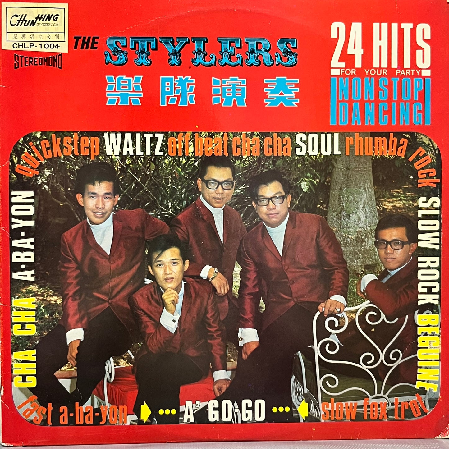 The Stylers - 24 Hits (Non-stop Dancing) - Five Flags Records