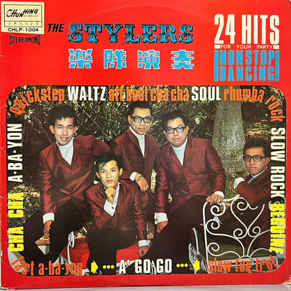 The Stylers - 24 Hits (Non-stop Dancing) - Five Flags Records