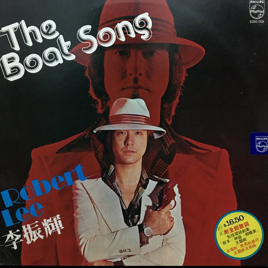 Robert Lee (14) : The Boat Song (LP)