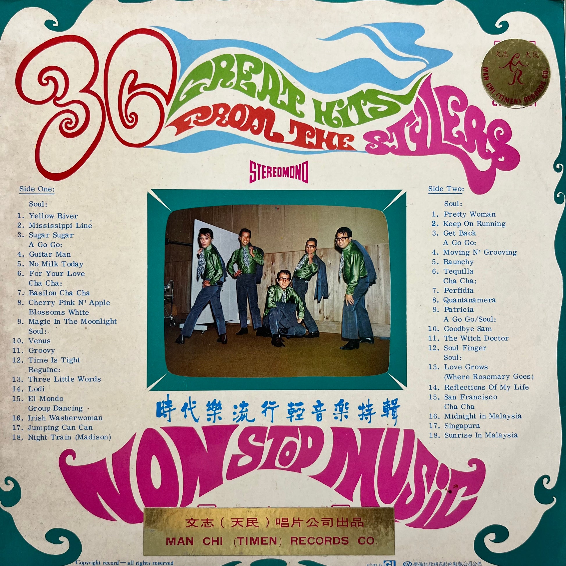 The Stylers - 36 Great Hits - Five Flags Records