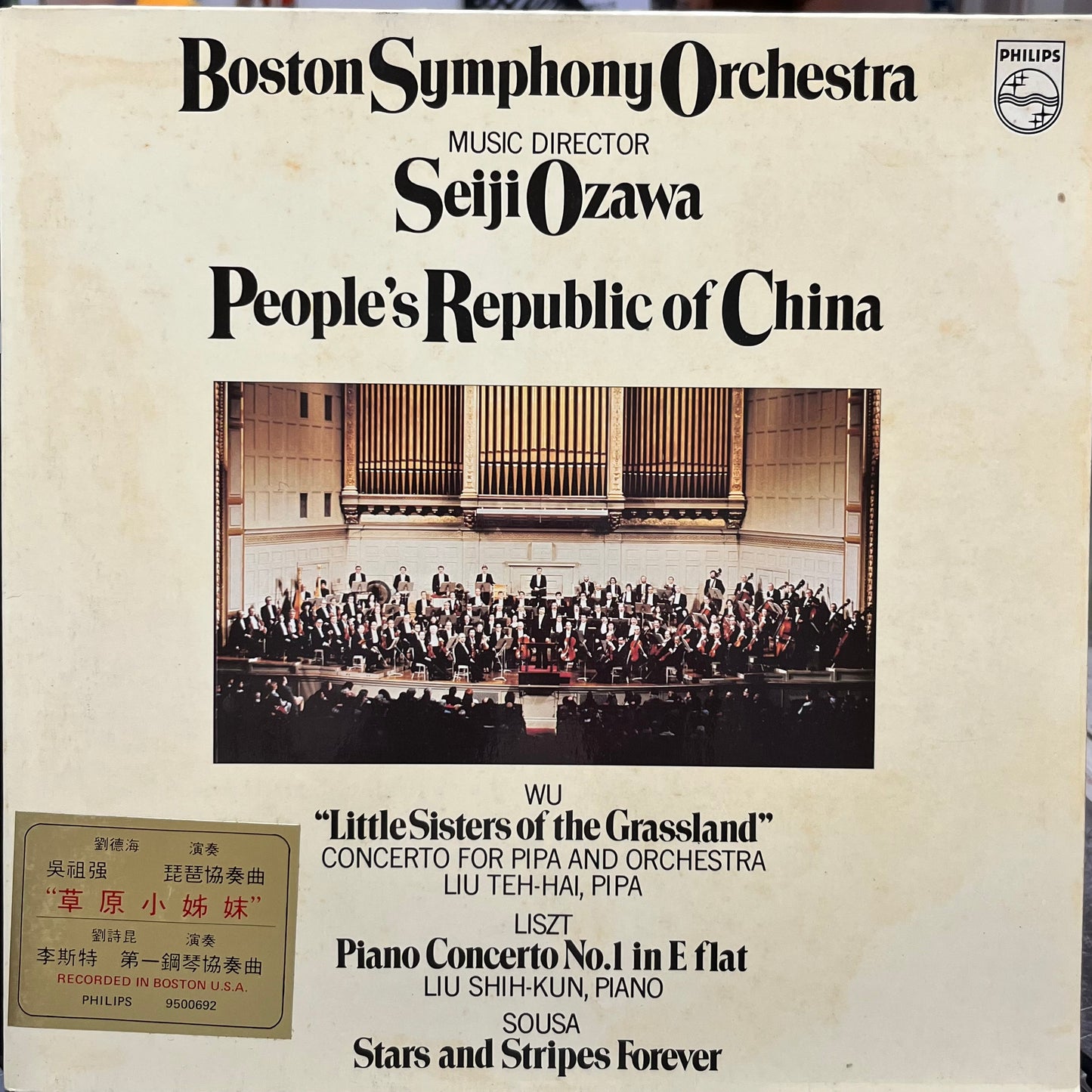 Seiji Ozawa, Boston Symphony Orchestra - People's Republic Of China - Five Flags Records