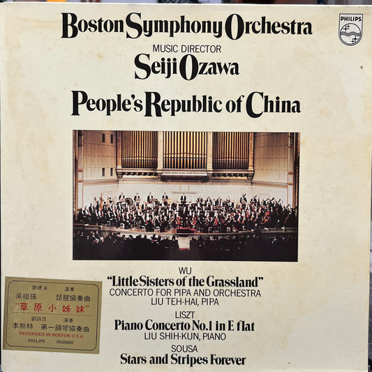 Seiji Ozawa, Boston Symphony Orchestra - People's Republic Of China - Five Flags Records