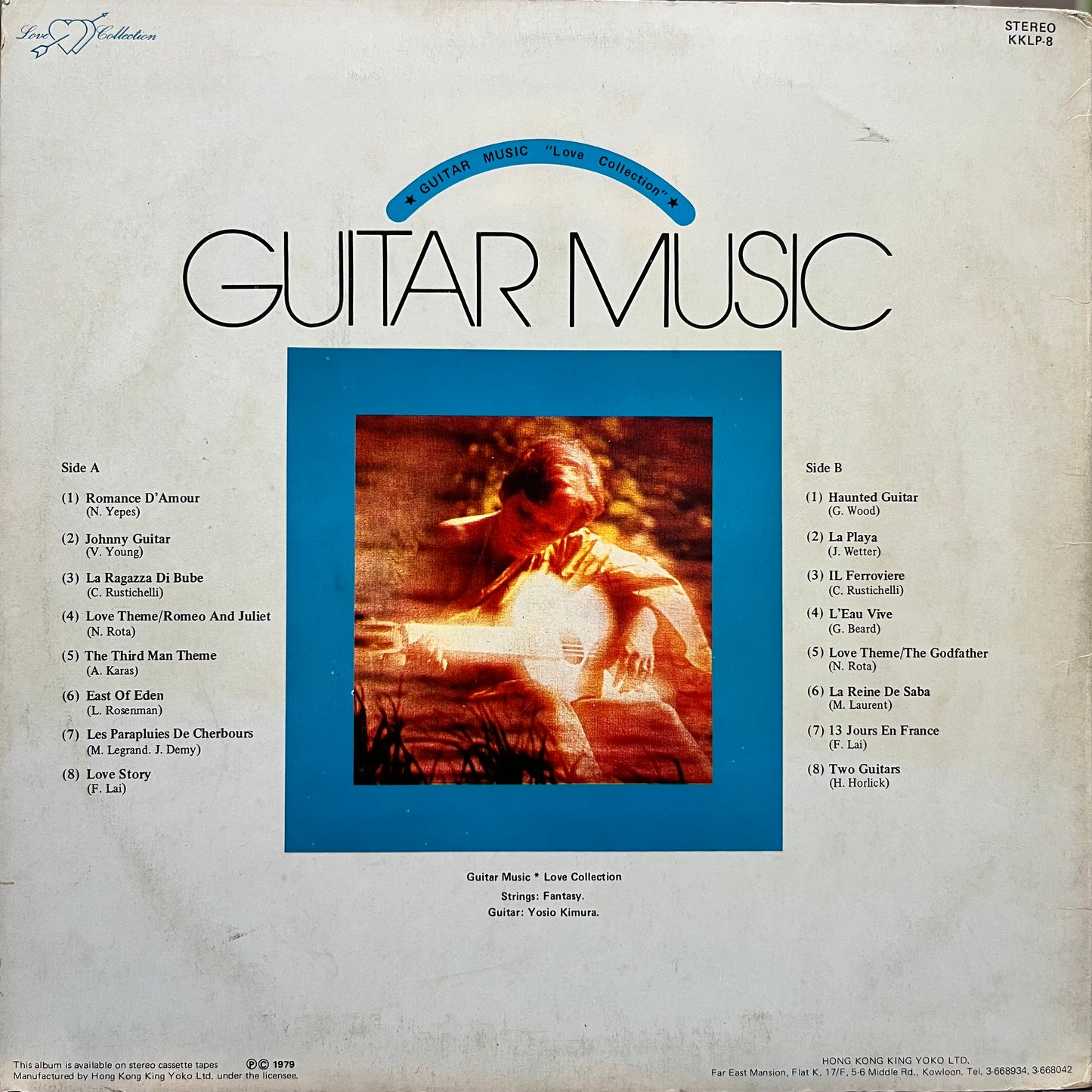 Yosio Kimura - Guitar Music - Five Flags Records