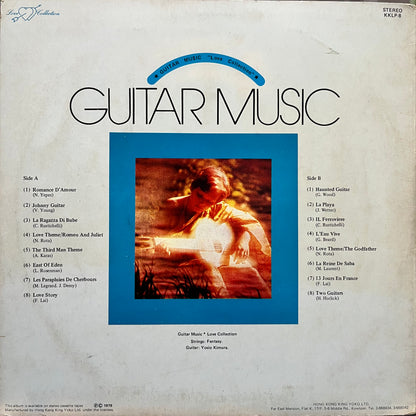 Yosio Kimura - Guitar Music - Five Flags Records