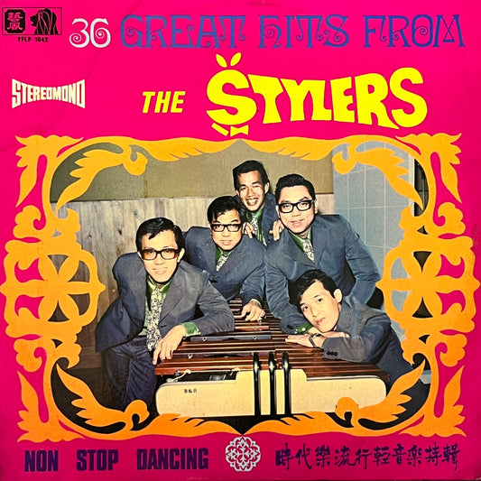 The Stylers - 36 Great Hits - Five Flags Records