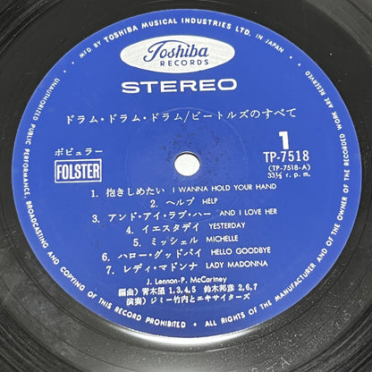 Jimmy Takeuchi And His Exciters - The Beatles - Five Flags Records