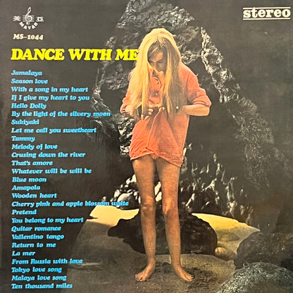 Dance With Me (Non Stop Music)