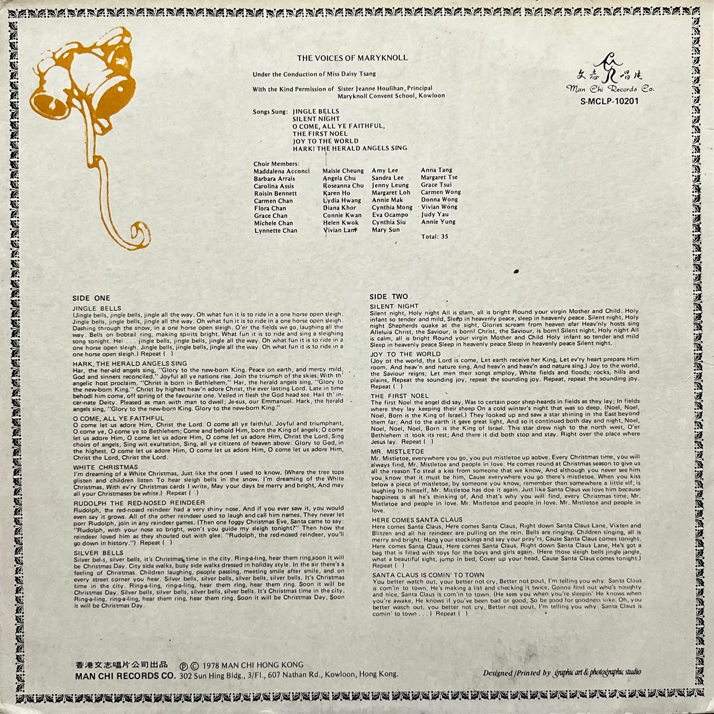 潘迪華 Rebecca Pan & The Voices Of Maryknoll - White Christmas (Stereo) - Five Flags Records
