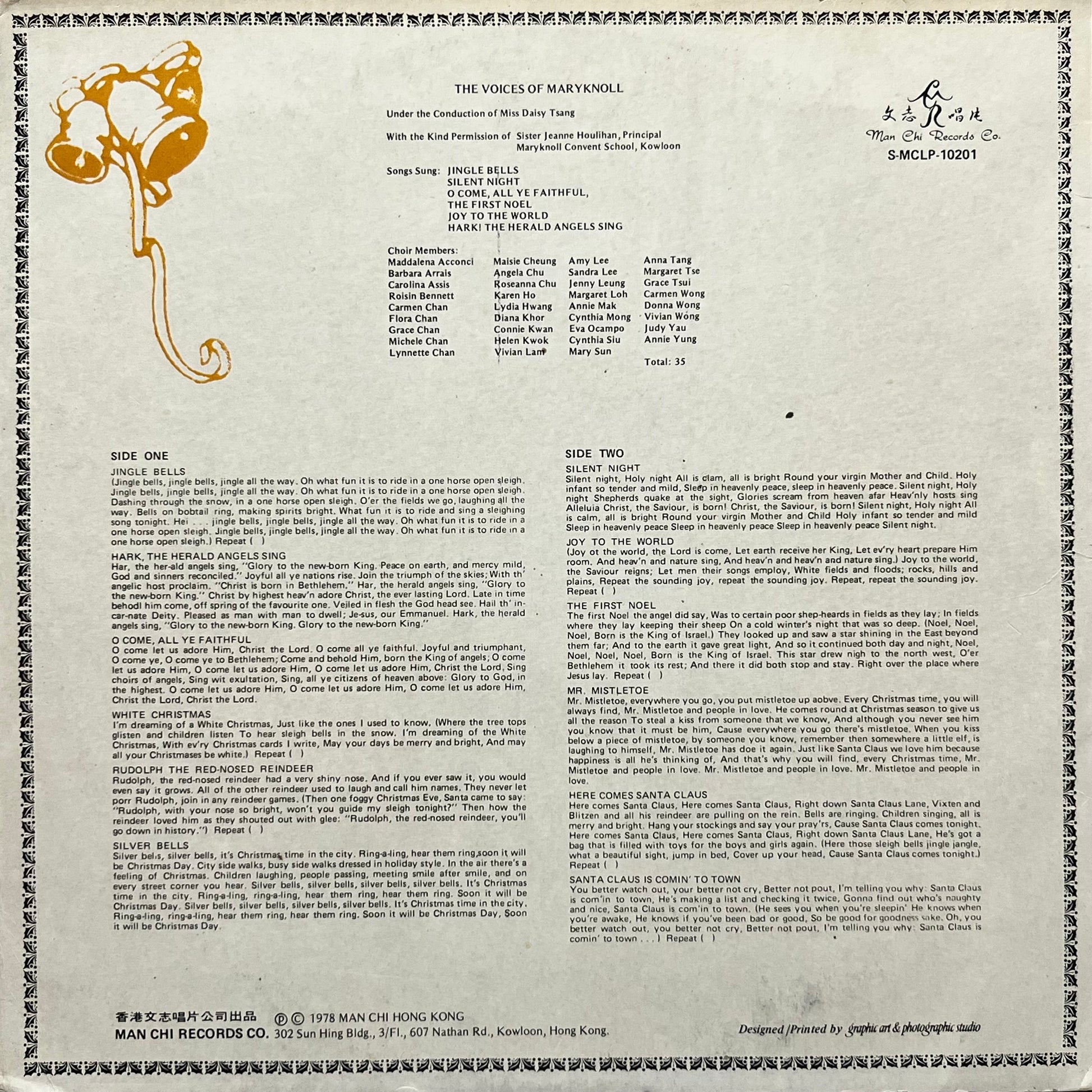 潘迪華 Rebecca Pan & The Voices Of Maryknoll - White Christmas (Stereo) - Five Flags Records