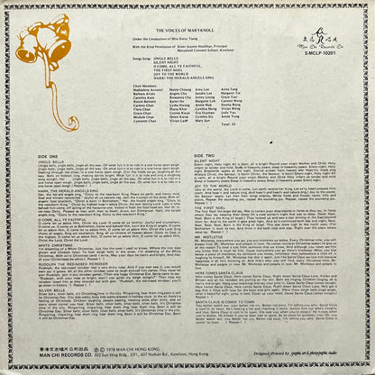 潘迪華 Rebecca Pan & The Voices Of Maryknoll - White Christmas (Stereo) - Five Flags Records