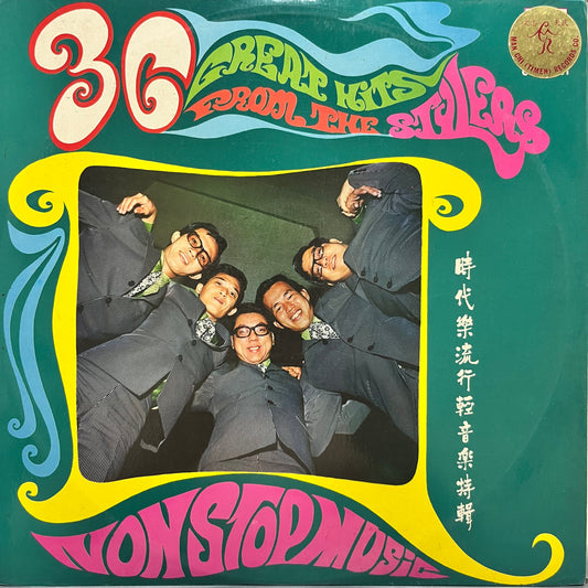 The Stylers - 36 Great Hits - Five Flags Records