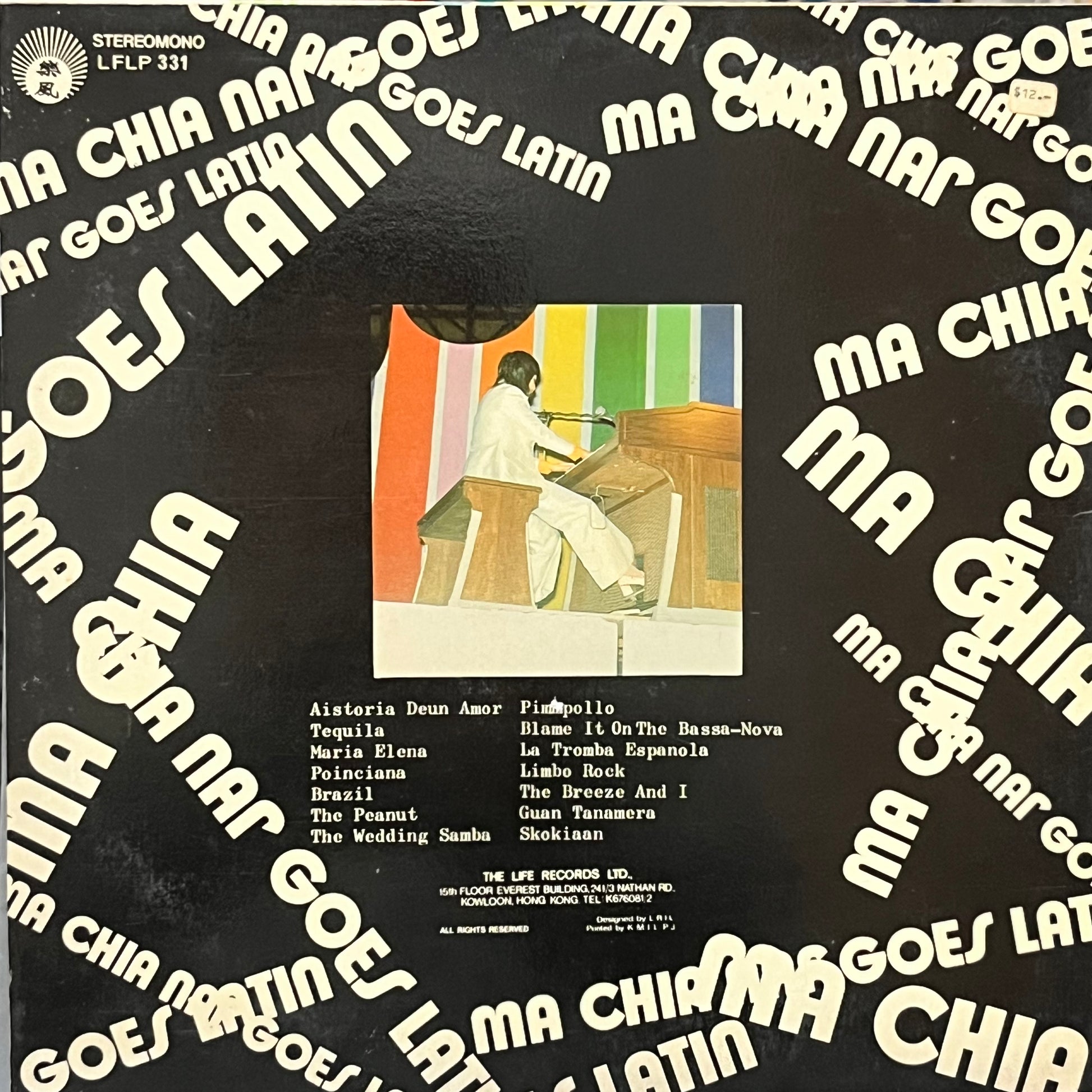 馬霞娜 Ma Chia Nar - Goes Latin - Five Flags Records