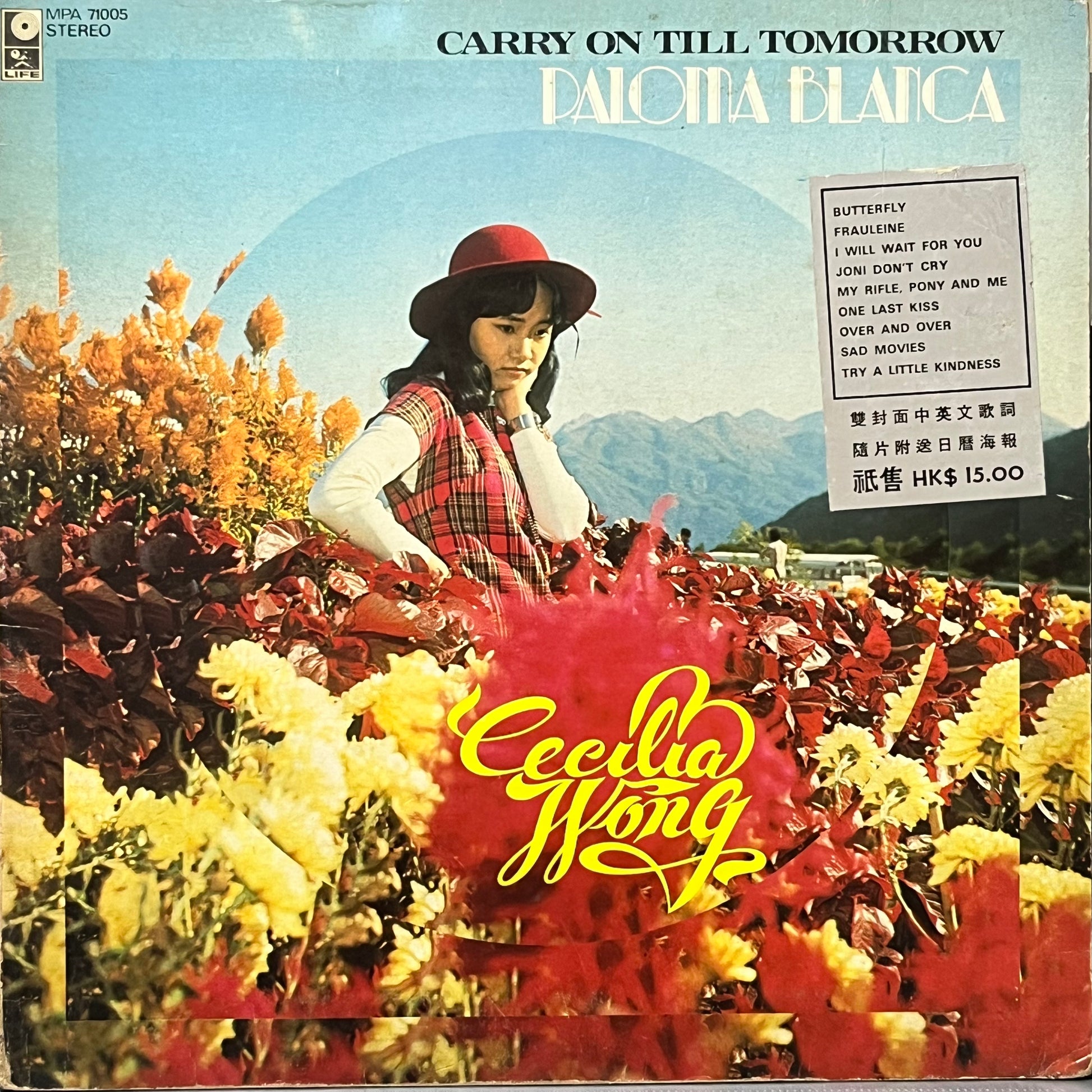 Cecelia Wong - Paloma Blanca Carry On Till Tomorrow - Five Flags Records