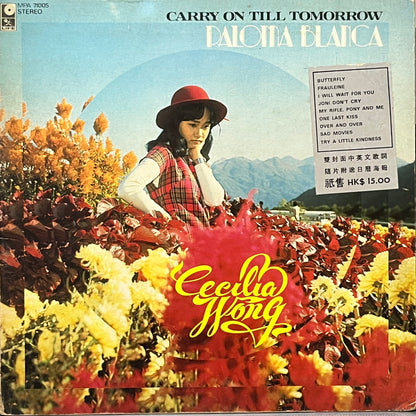 Cecelia Wong - Paloma Blanca Carry On Till Tomorrow - Five Flags Records