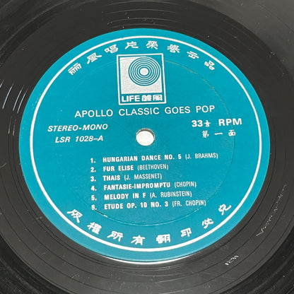 Apollo Classic Goes Pop - Five Flags Records
