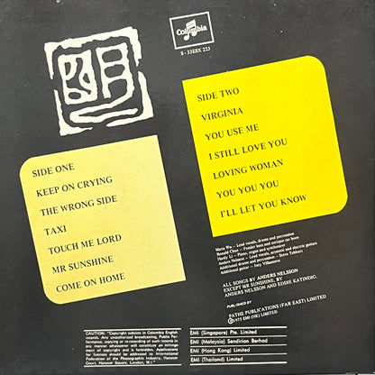 Ming - Five Flags Records