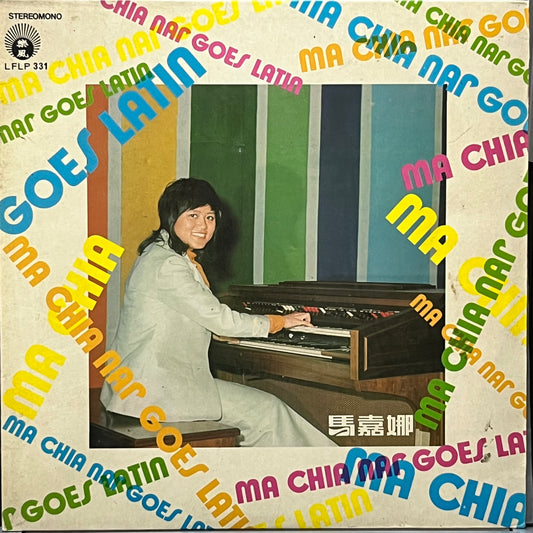 馬霞娜 Ma Chia Nar - Goes Latin - Five Flags Records