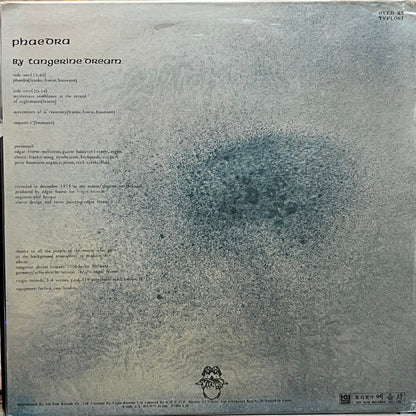 Tangerine Dreams - Phaedra - Five Flags Records