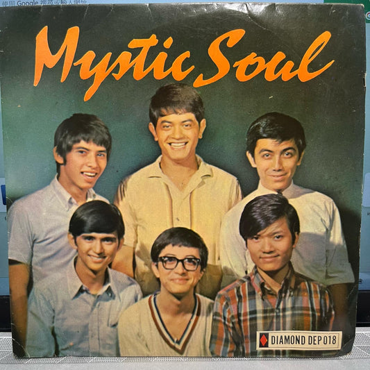 The Mystics - Mystic Soul - Five Flags Records