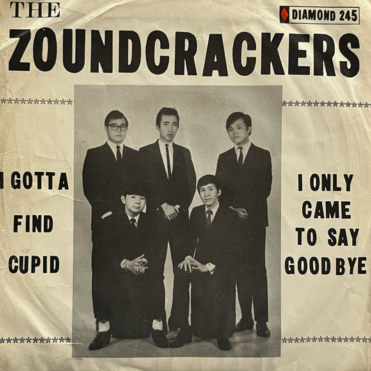 The Zoundcrackers - I Gotta Find Cupid / I Only Came To Say Goodbye - Five Flags Records