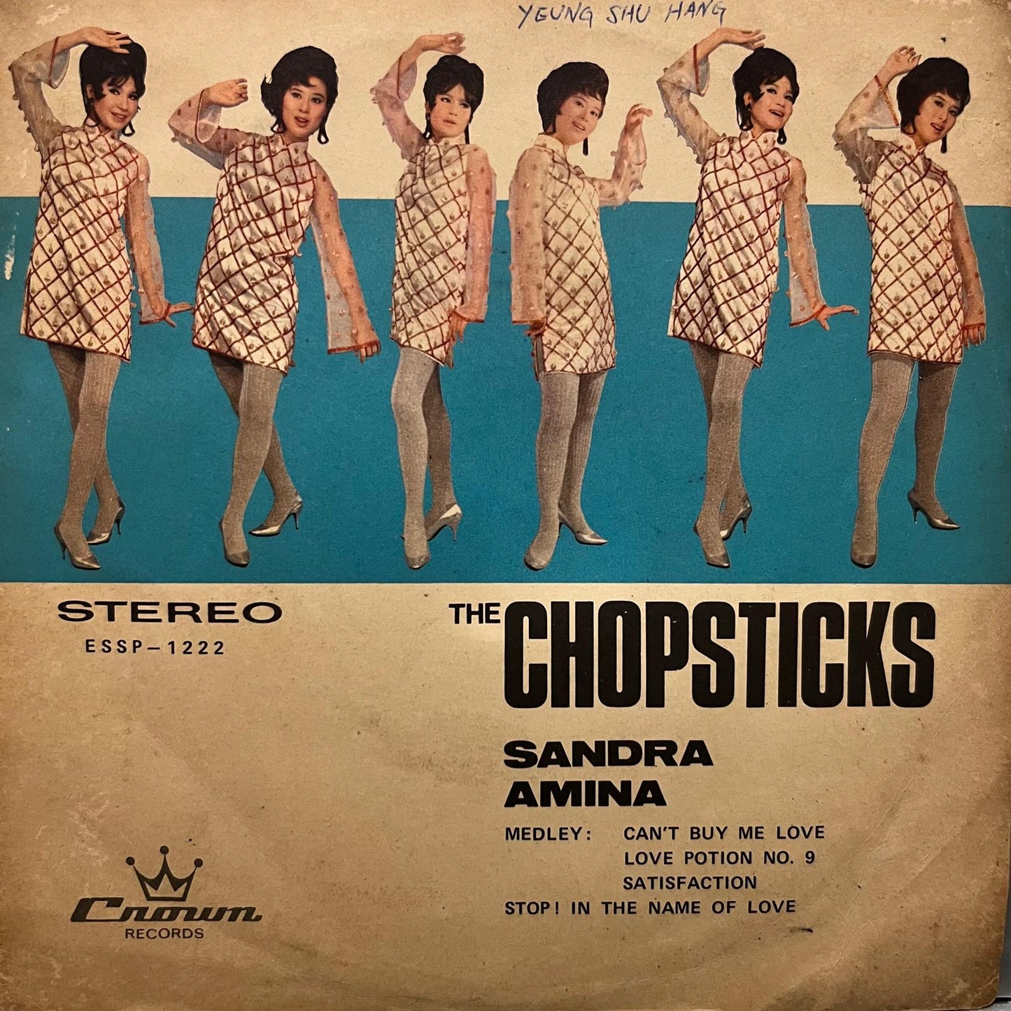The Chopsticks - Medley / Stop! In The Name Of Love - Five Flags Records