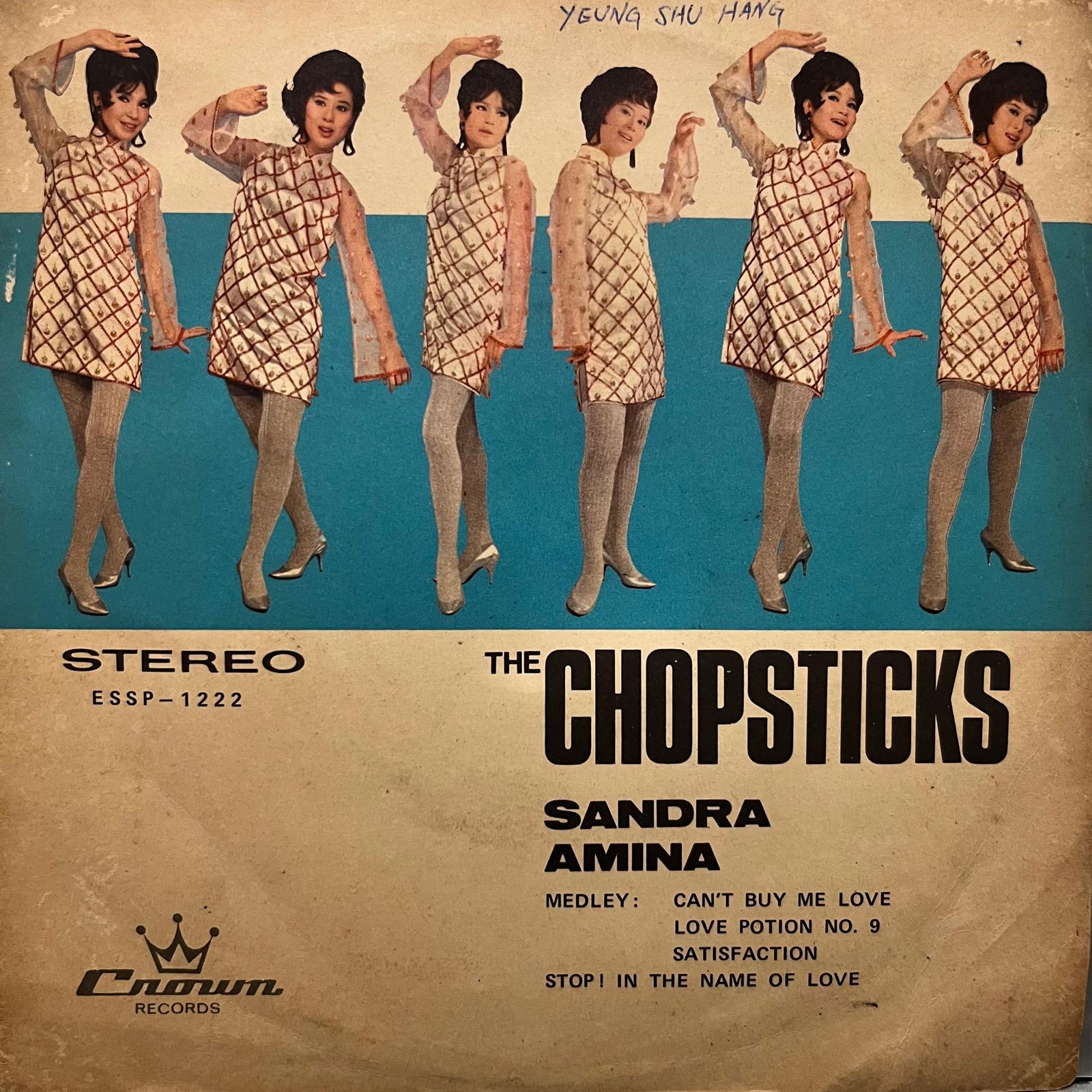 The Chopsticks - Medley / Stop! In The Name Of Love - Five Flags Records
