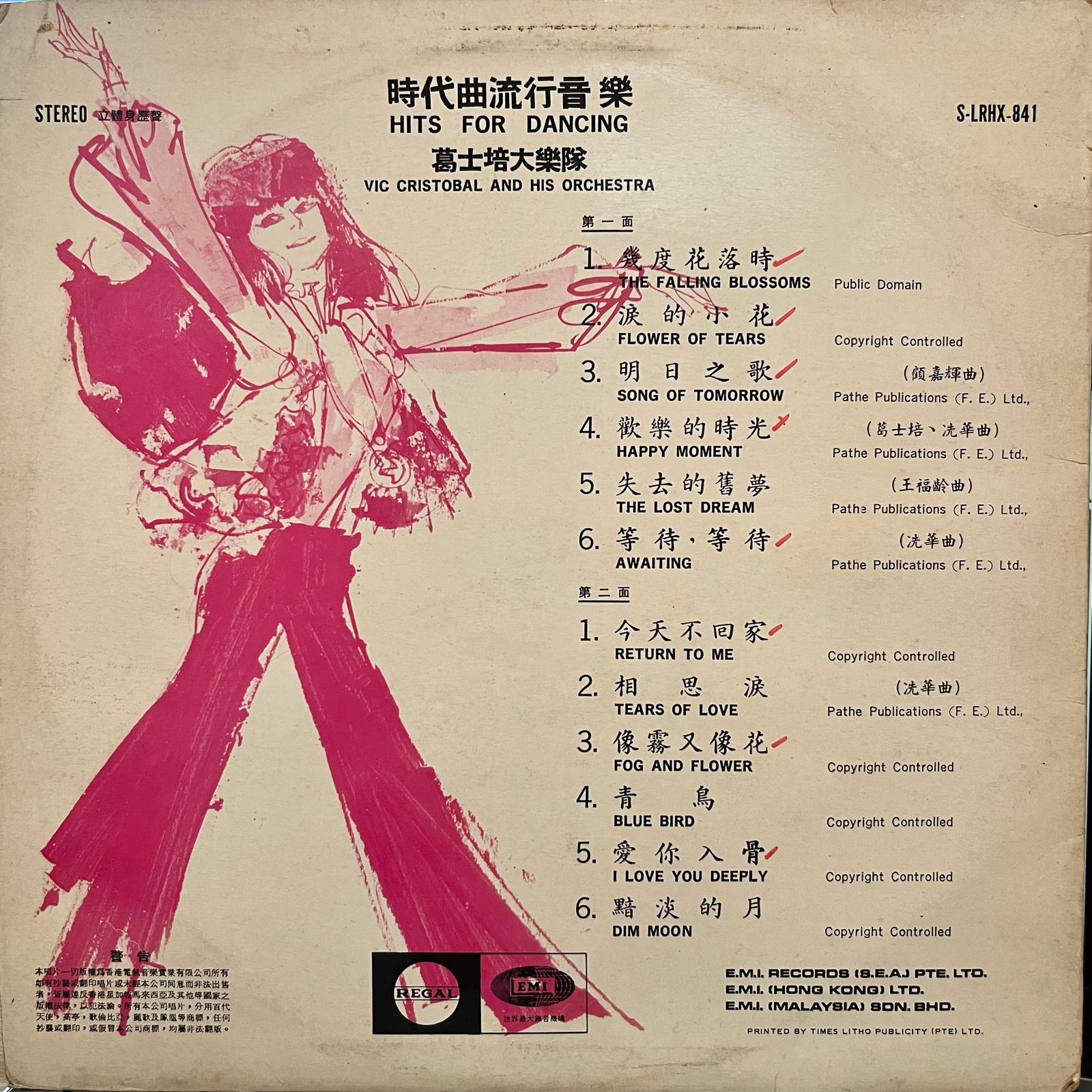 Vic Cristobal & His Orchestra - Hits For Dancing - Five Flags Records