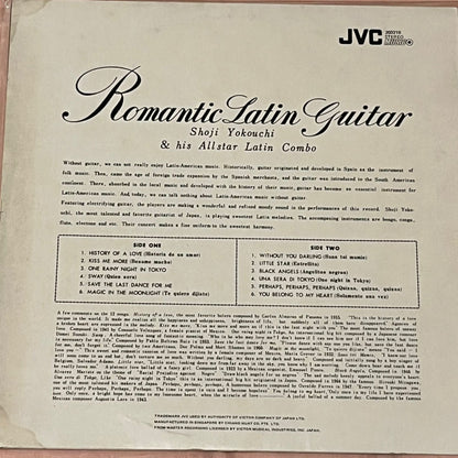 Shoji Yokouchi (横内章次) And His Allstar Latin Combo - Romantic Latin Guitar - Five Flags Records