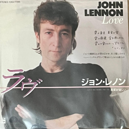 John Lennon - Love / Give Me Some Truth - Five Flags Records