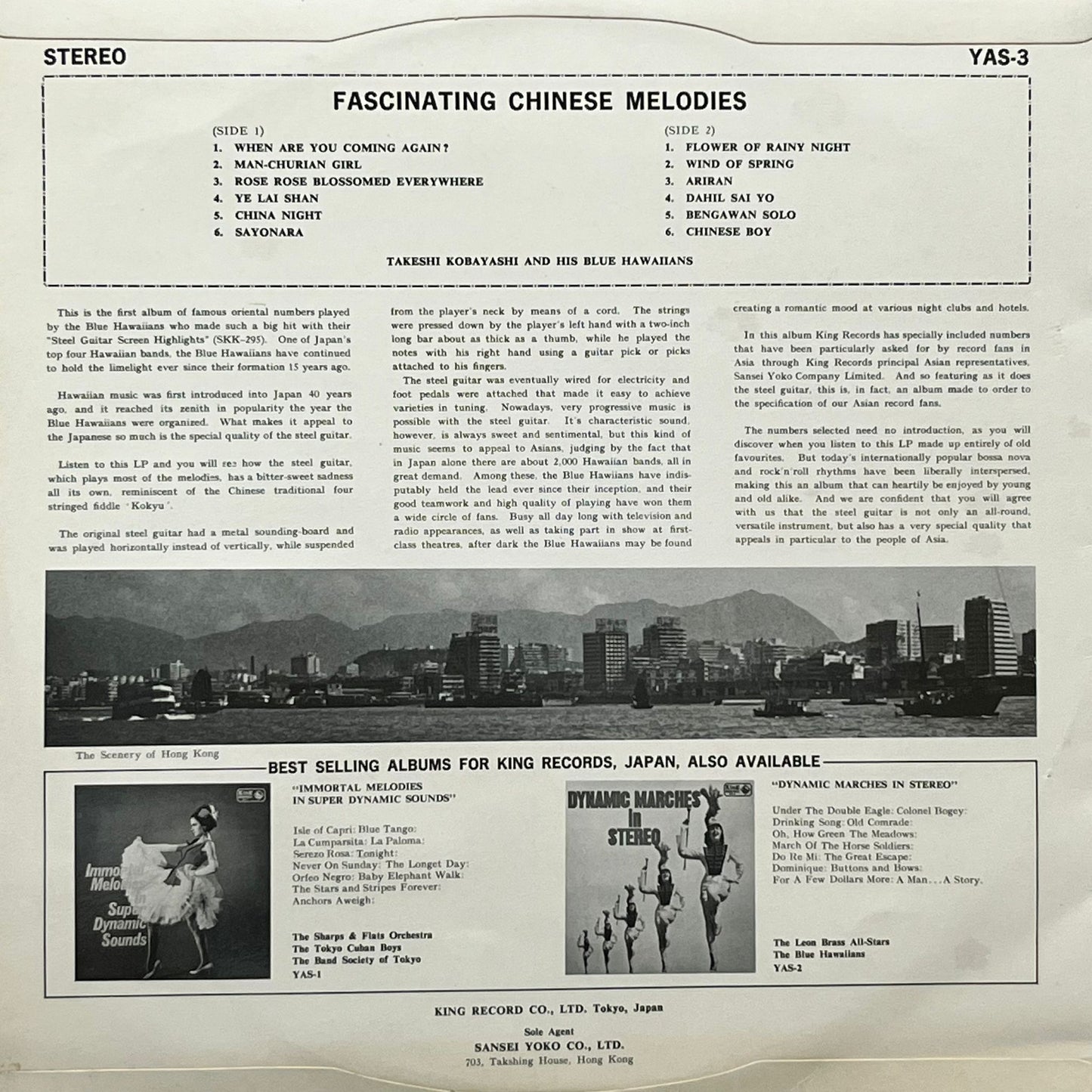 Takashii Kobayashi & His Blue Hawaiians - Fascinating Chinese Melodies